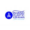 الوند پلاستیک اصفهان