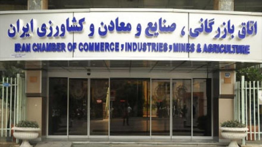 درخواست اتاق بازرگانی ایران برای ابطال یک بخشنامه بانک مرکزی