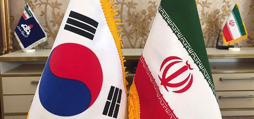  شیوه تعامل ایران و کره در دور جدید تحریم 