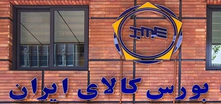 اولین عرضه پلیمری سال 99؛ یکشنبه 10 فروردین