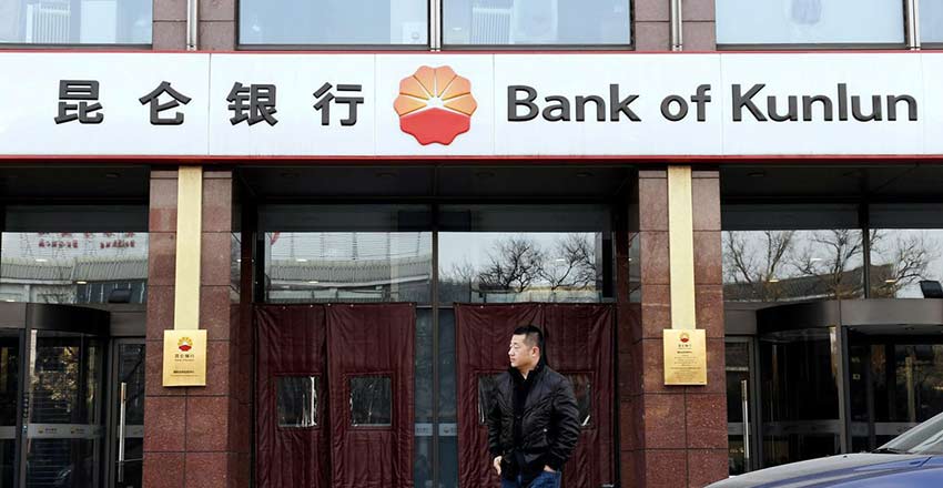 روابط بانکی کنلون بانک چین فقط برای کالاهای بشردوستانه