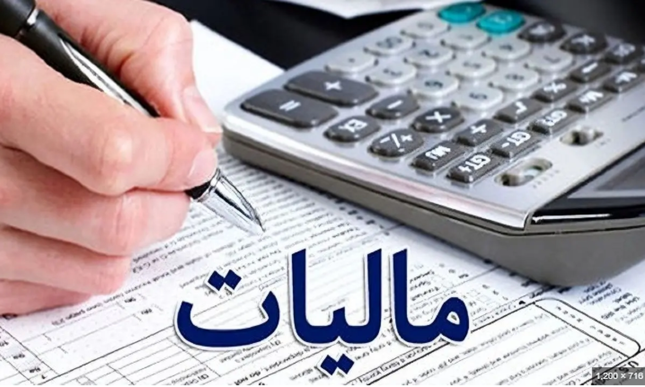 شرایط معافیت ازصدورصورتحساب الکترونیکی/ رسید پوز قابل قبول است