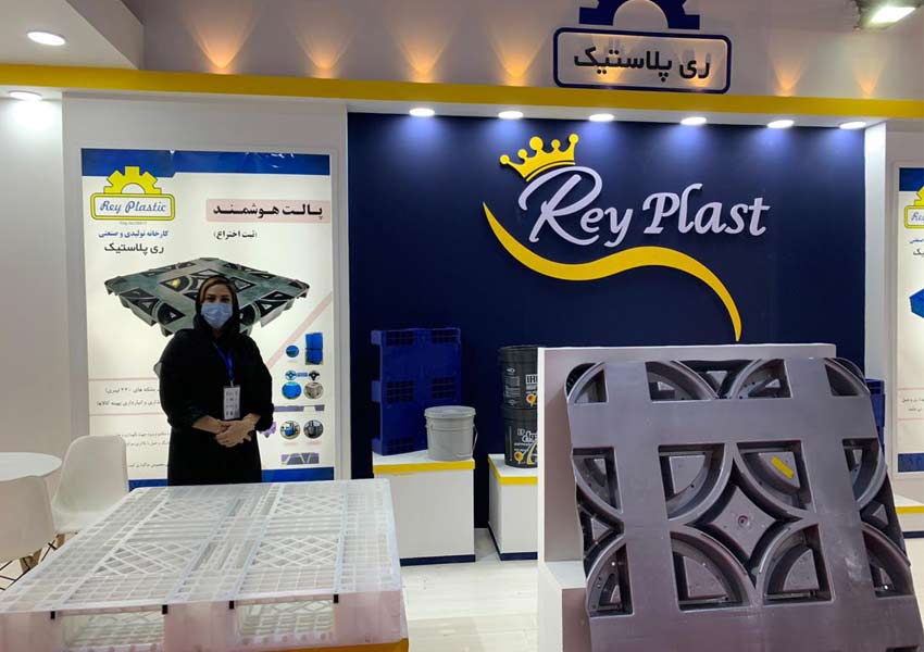 در ایران پلاست از نخستین پالت هوشمند بشکه در کشور رونمایی کردیم