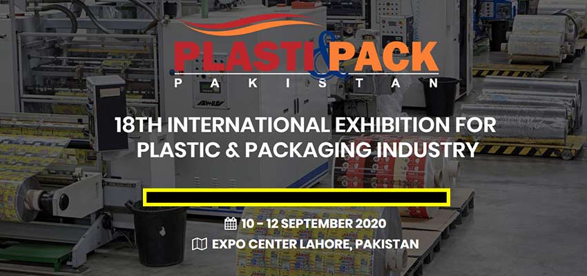 نمایشگاه Plasti & pack 2020 لاهور پاکستان