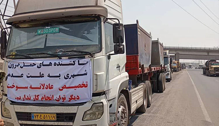 اعتصاب، اصلاحات و مافیای خودرویی