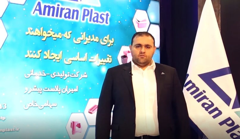 ایران پلاست یک بازار بزرگ از زنجیره تولید محصولات پلاستیکی است
