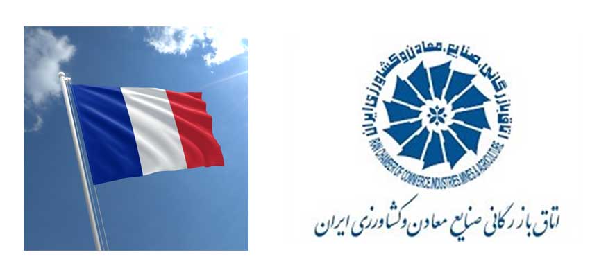 آمادگی بانک «دلوباک» فرانسه جهت گشایش حساب برای اعضای اتاق تهران