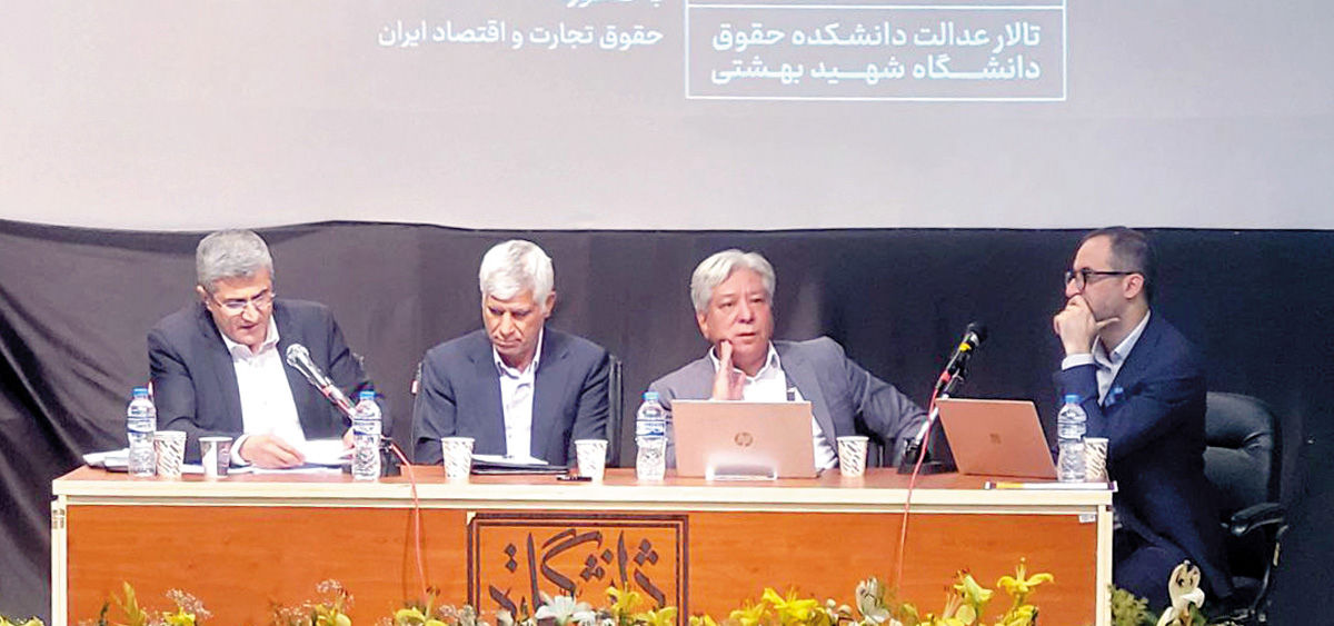 سرگیجه حقوقی از لایحه تجارت