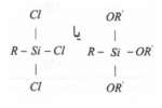 عامل جفت کننده (coupling agent)