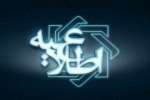 تغییر ساعات کاری سامانه ساتنا در روزهای پنجشنبه