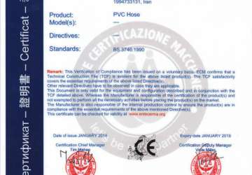 کسب گواهی نامه CE  انطباق محصول اروپا شرکت پلاستیک کار 