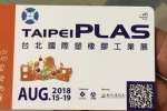 با Easy Card در تایپی پلاست چه می شود کرد؟ + خدمات رایگان به مدعوین شرکت های تایوانی