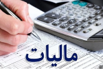 شرایط معافیت ازصدورصورتحساب الکترونیکی/ رسید پوز قابل قبول است