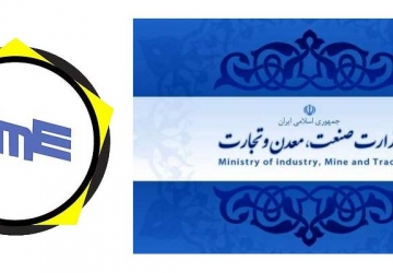 بورس کالا به پای میز وزارت صنعت فراخوانده شد + نامه و سوابق