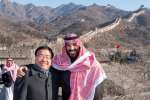 عربستان قرارداد ۱۰ میلیارد دلاری توسعه پالایشگاهی با چین امضا کرد