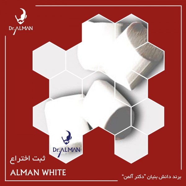 آلمن وایت | نانو مستربچ سفید