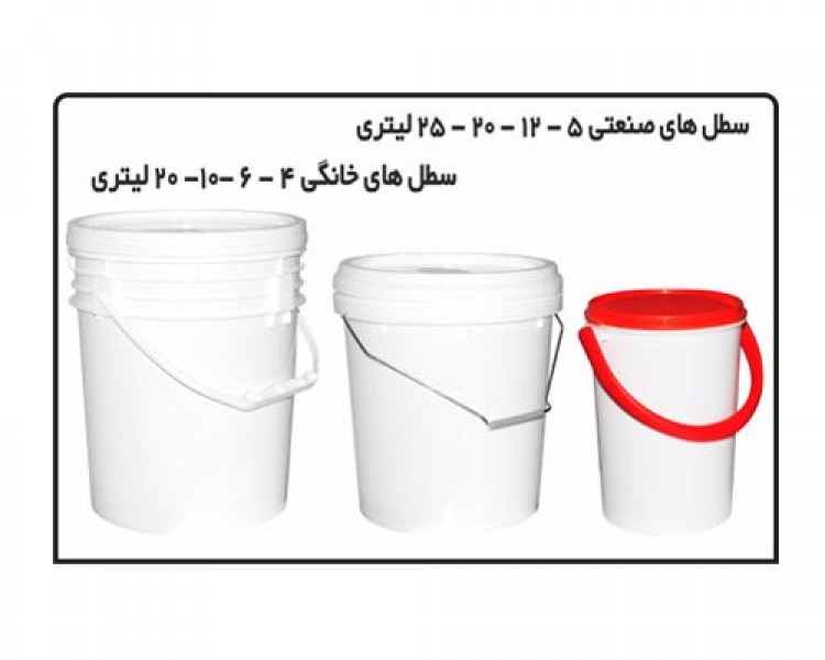 تولیدی سطل 7.5 کیلویی پارافین کد B5B 