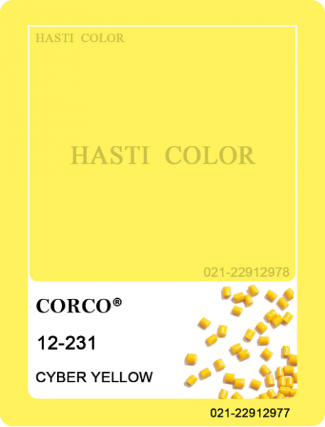 مستربچ زرد - کد 231