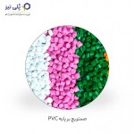 مستربچ پایه PVC