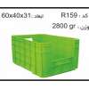 تولید جعبه ابزار های کشویی کد R159