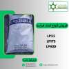 فروش مواد کمک فرآیند LP40D-LP175-LP23
