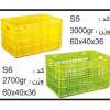 فروش جعبه ها و سبد های صنعتی کد S6
