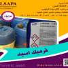اسید فرمیک (BASF)