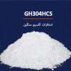 صابون کلسیم خنثی پودری سفید GH304HCS