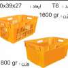  کارخانه جعبه های صادراتی (ترانسفر)کدT6