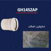 استابیلایزر پایه سرب پودری طوسی GH145ZAP