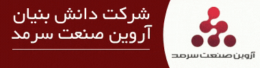 آروین صنعت سرمد، تولیدکننده مستربچ و کامپاندهای پلیمری